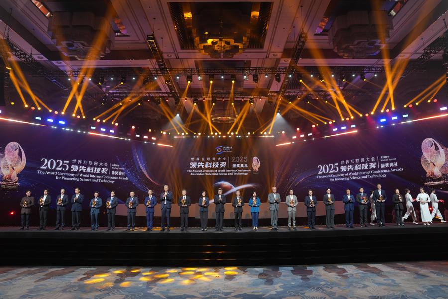 China Honors 17 Global Projects at World Internet Conference 2025